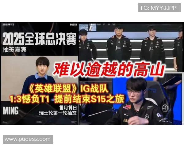 英雄联盟耐力排行榜揭晓IG战队荣登第三名引发热议